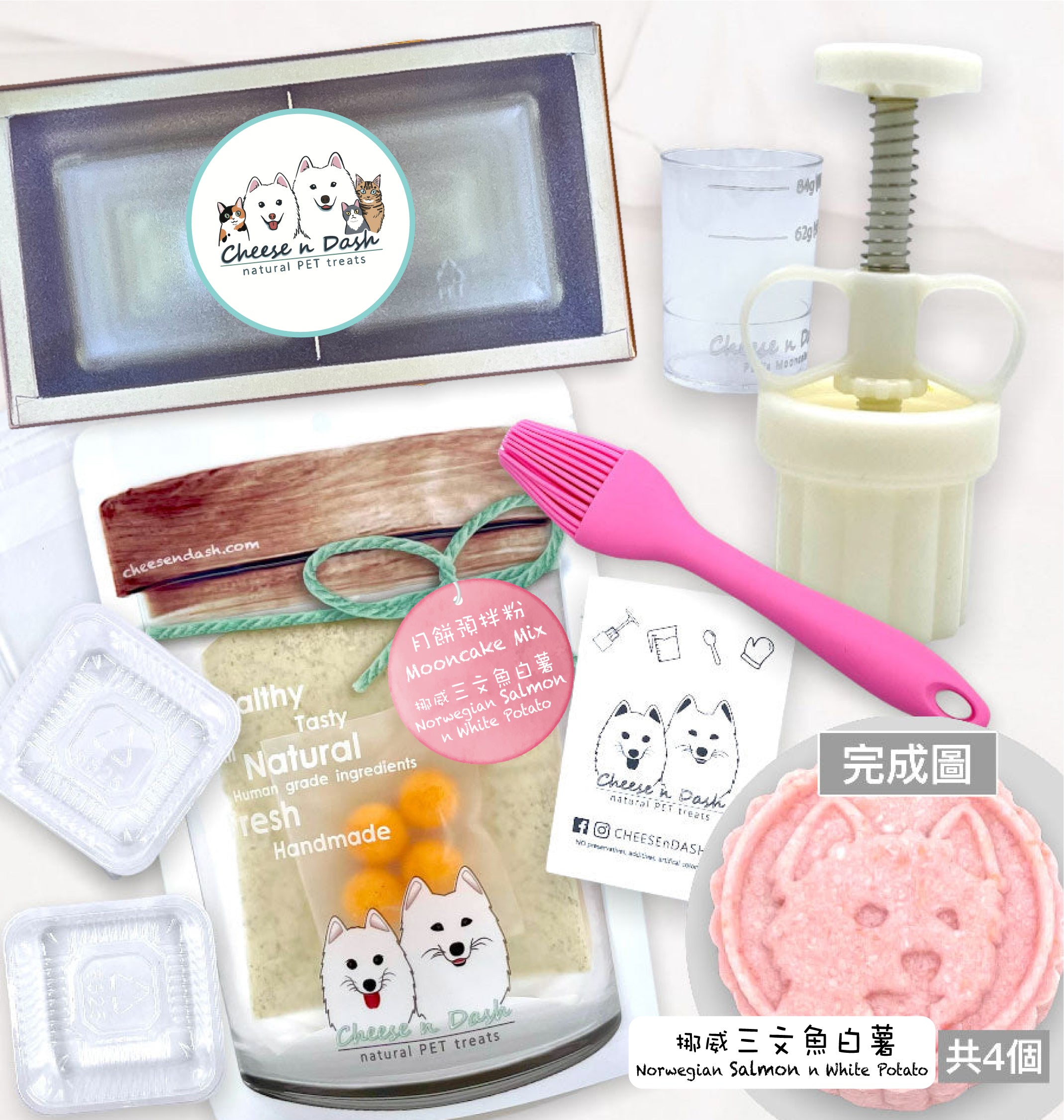 DIY Pet Mooncake Set (with tools)