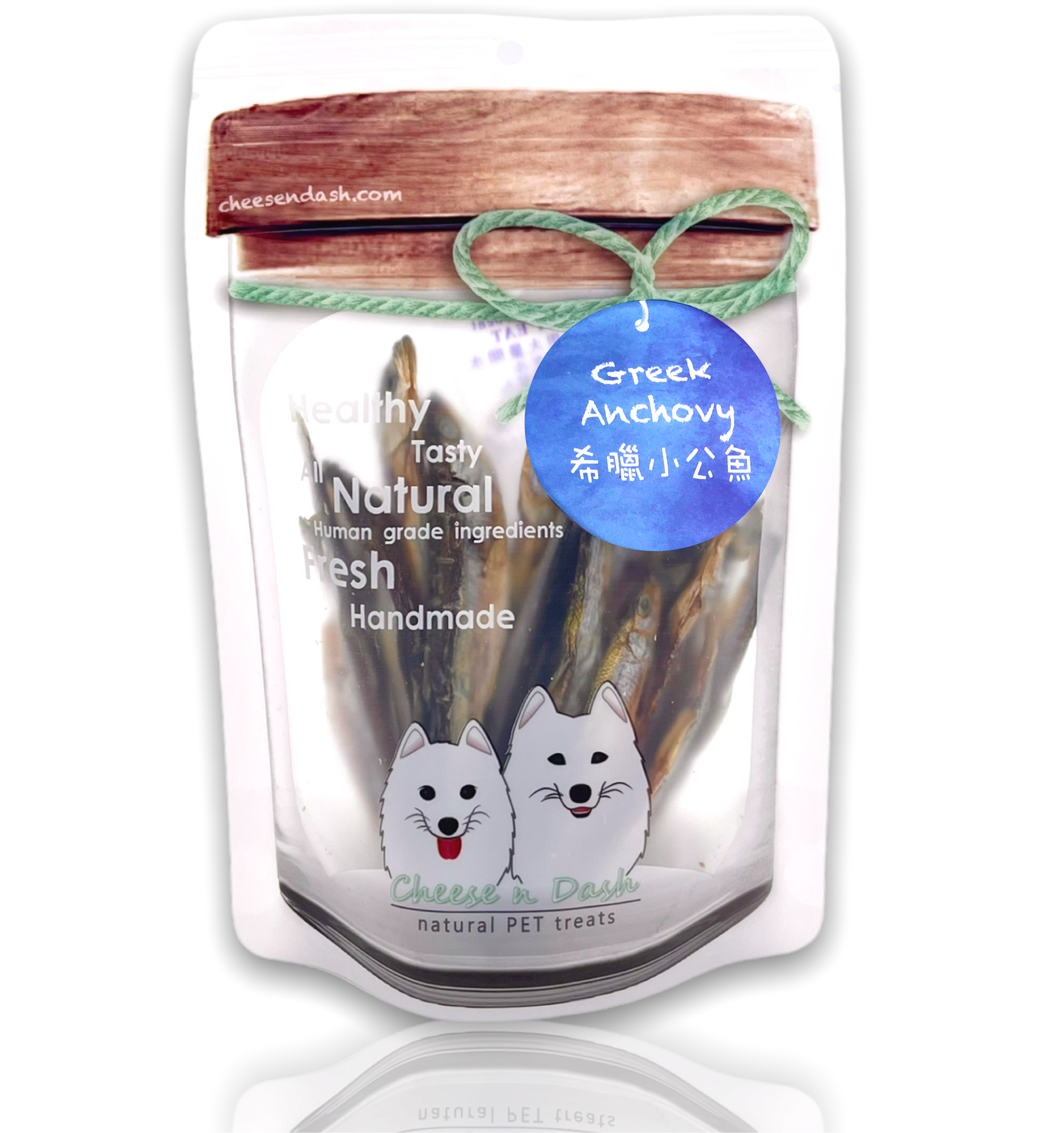 Greek Anchovy