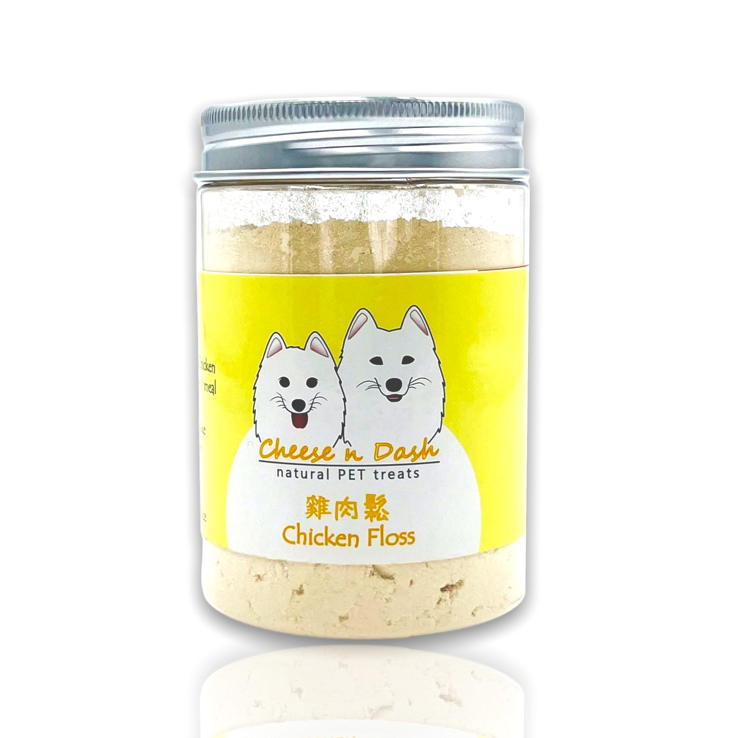 雞肉鬆 | Chicken Floss