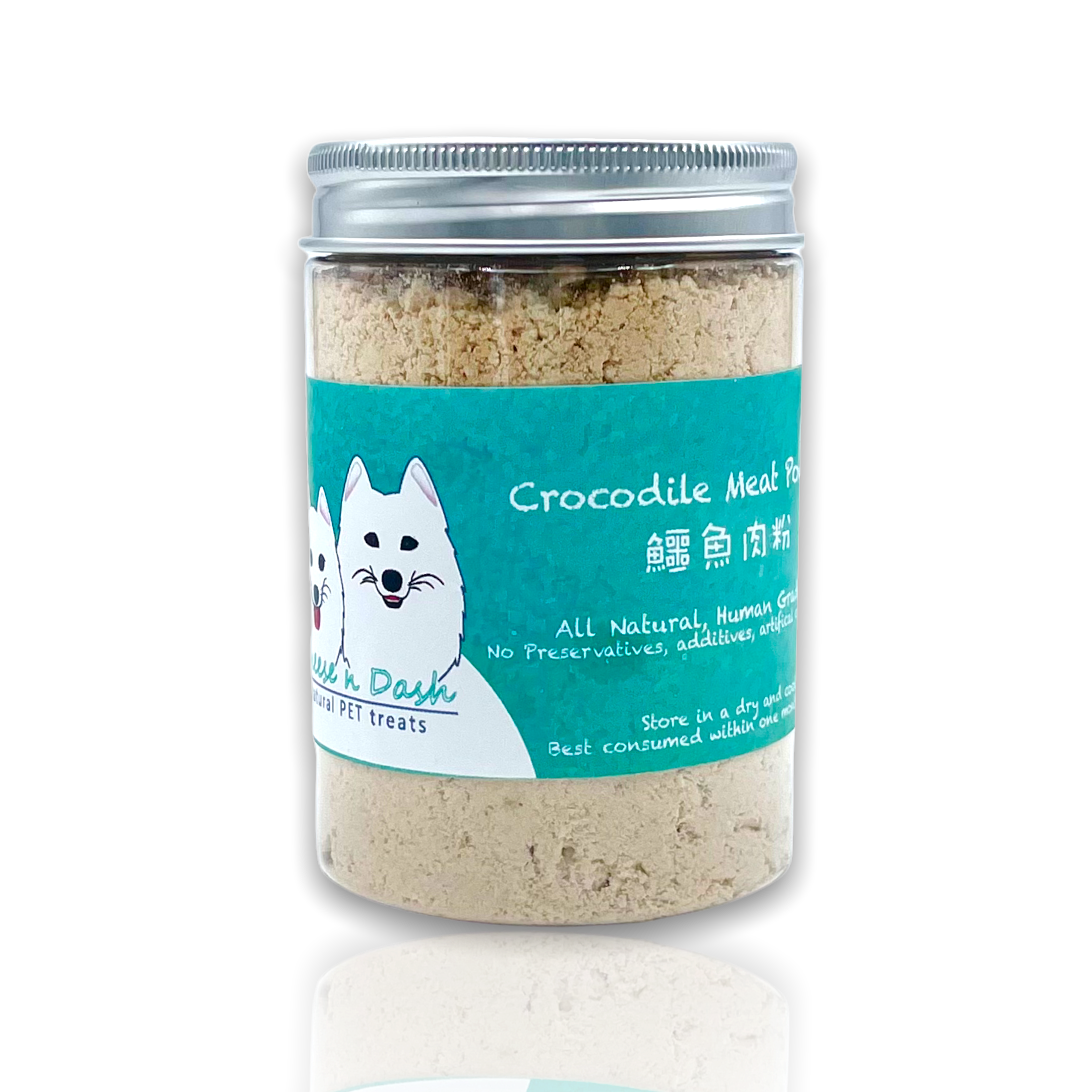 鱷魚肉粉 | Crocodile meat powder