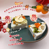 【預訂】寵物鱷魚蘿蔔糕 | Lunar New Year Crocodile Cake