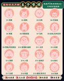 【預訂】寵物冰皮月餅 | Pet Snowy Mooncake