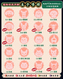 【預訂】寵物冰皮月餅 | Pet Snowy Mooncake