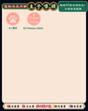 【預訂】寵物冰皮月餅 | Pet Snowy Mooncake