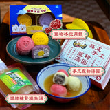 【預訂】中秋限定套裝 | Mid-Autumn Bundle Set