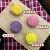 【預訂】寵物月餅預拌粉（材料包） | Pet Mooncake Mix