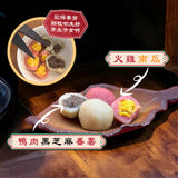 【預訂】手工寵物湯圓 | Artisanal Pet Tongyuen